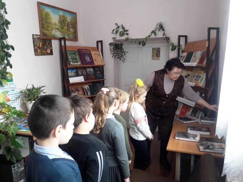 Библиотека