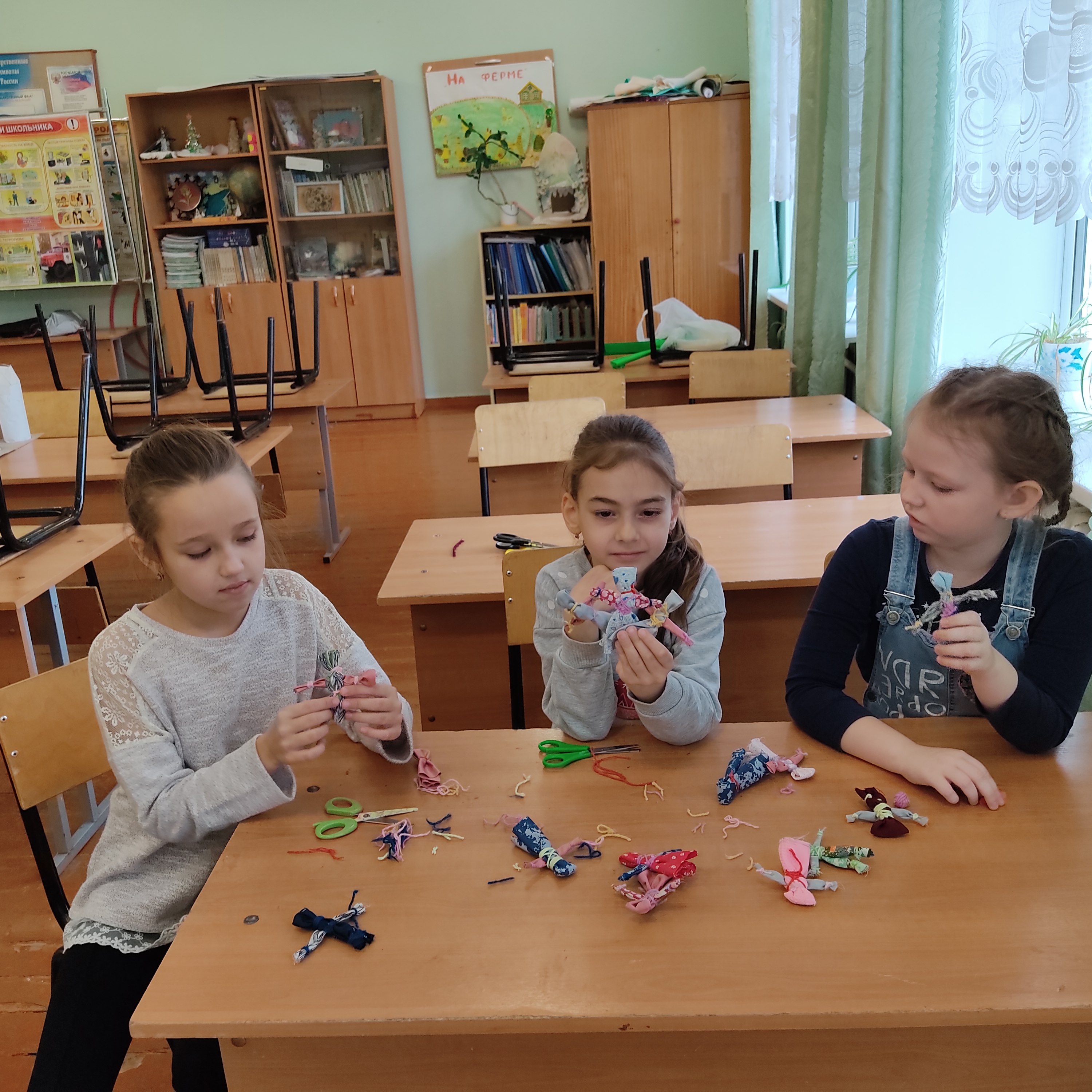 Каникулы онлайн.