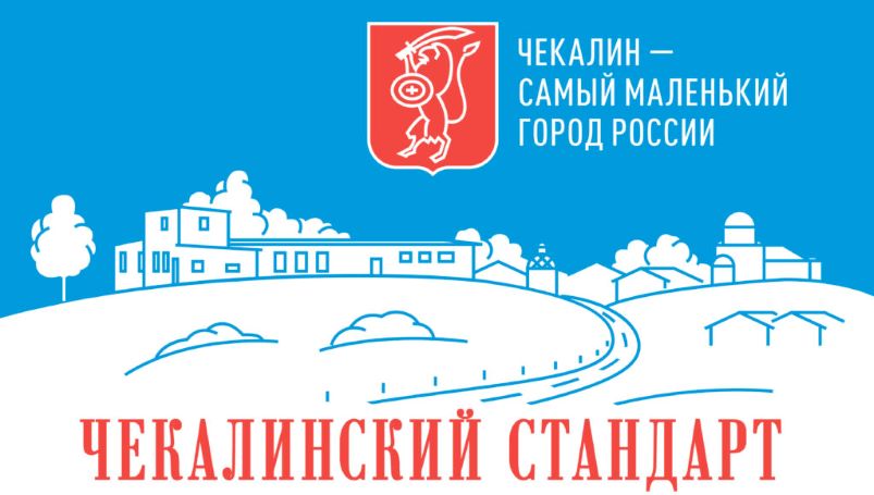 Чекалинский молочный завод.