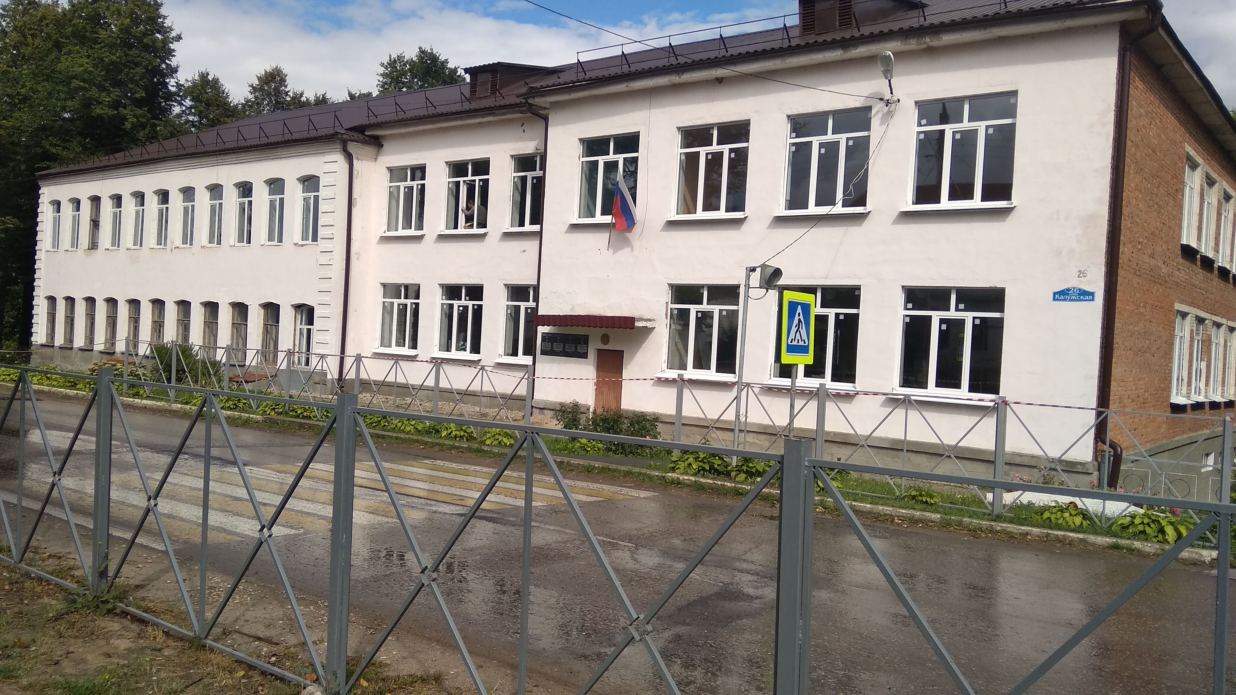 Правила посещения.
